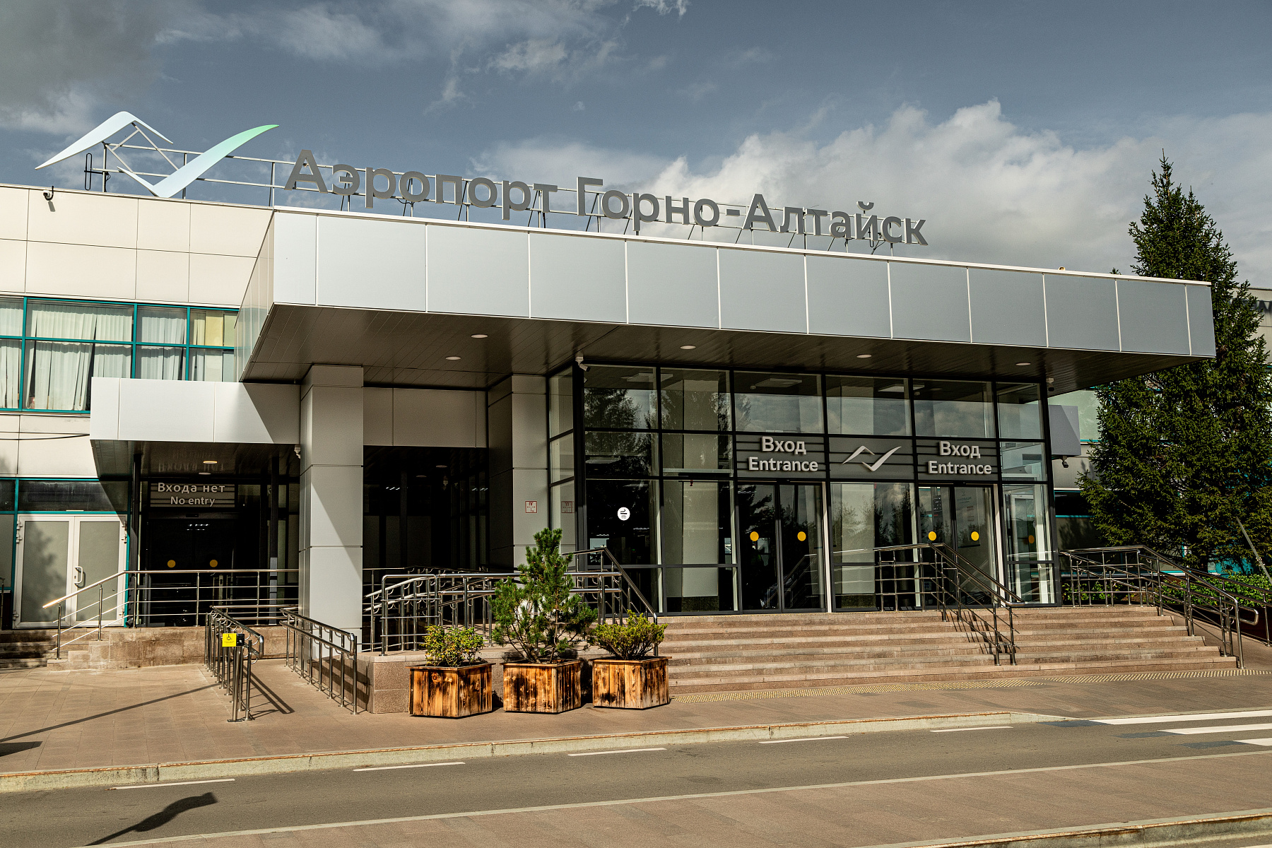 Обновление терминала вылета аэропорта Горно-Алтайск: важная информация для&nbsp;пассажиров